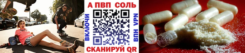 Купить ГАШ КОКАИН Амфетамин Мефедрон СК Белая Калитва