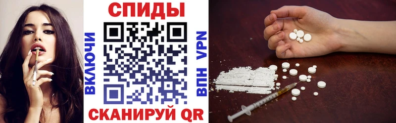 АМФ 97% Купить закладки Белая Калитва