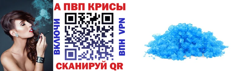 Alpha PVP мука Белая Калитва