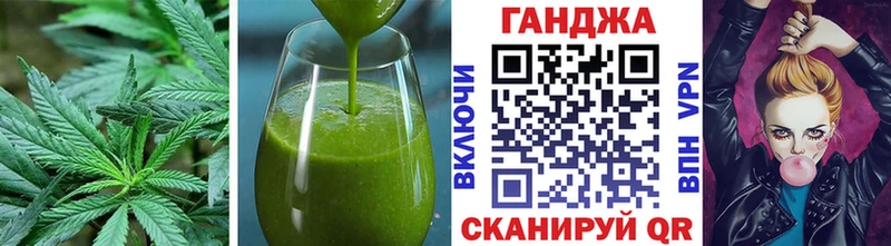 Cannafood марихуана Купить где Белая Калитва