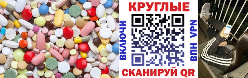 Экстази ешки  Купить закладки  Белая Калитва 