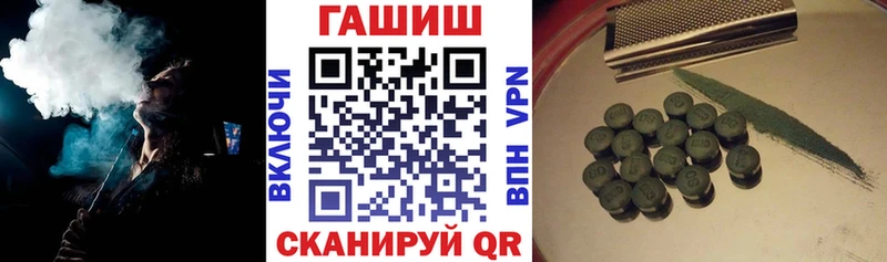 Купить закладки  Белая Калитва  Гашиш убойный 