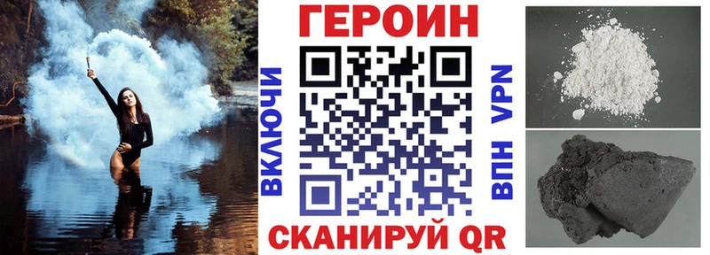 ГЕРОИН афганец  Купить закладки  Белая Калитва 