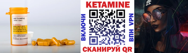 КЕТАМИН ketamine Купить где Белая Калитва