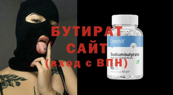 шишки Дмитровск