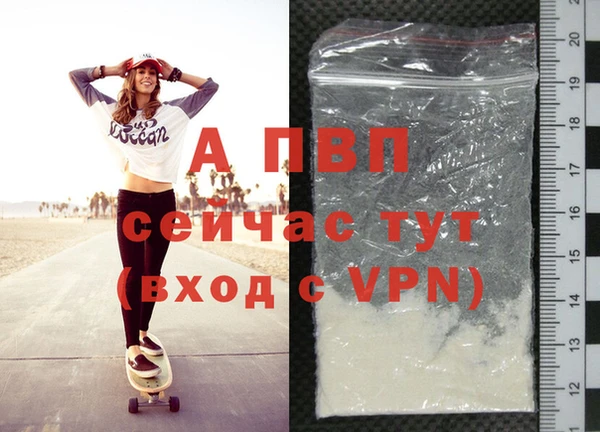 apvp Дмитров