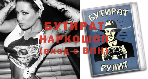 шишки Дмитровск