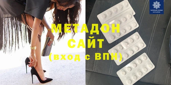 шишки Дмитровск