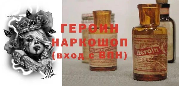шишки Дмитровск
