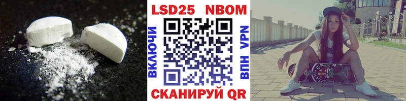 Лсд 25 экстази ecstasy  Купить где  Белая Калитва 