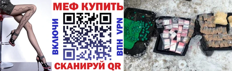 Мефедрон мука Купить Белая Калитва
