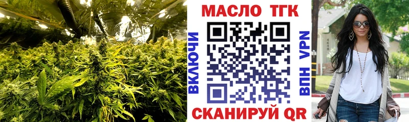 Купить  Белая Калитва  ТГК гашишное масло 